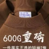 新疆棉 600g重磅厚实不透纯棉短袖t恤男女纯色圆领宽松学生大码夏